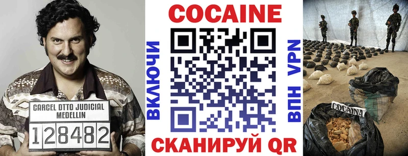 Купить закладку COCAIN Мефедрон Марихуана Горняк