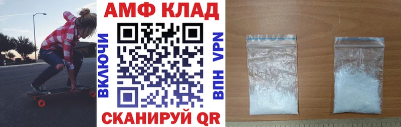 Купить где  Горняк  АМФ Premium 