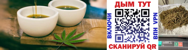 Canna-Cookies конопля  Купить где  Горняк 