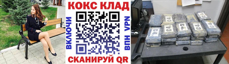 Купить где  Горняк  КОКАИН 98% 