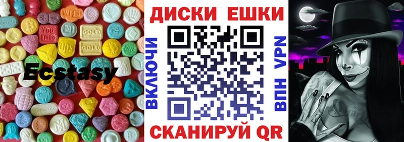 Купить закладки  Горняк  ЭКСТАЗИ диски 