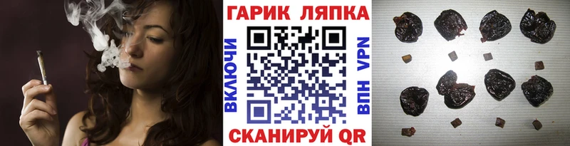 ГАШИШ убойный  Купить закладки  Горняк 