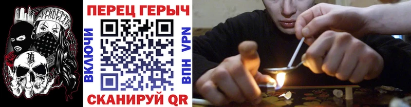 Купить где  Горняк  ГЕРОИН Афган 