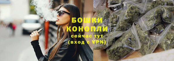 синтетический гашиш Бородино