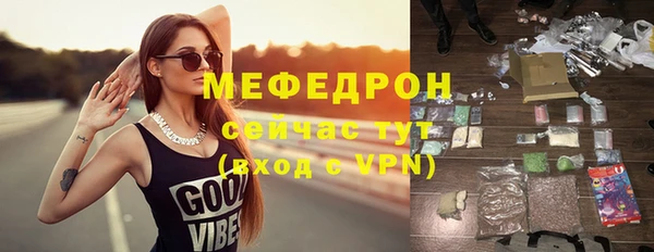 синтетический гашиш Бородино