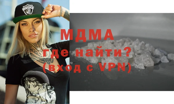 шишки Бронницы