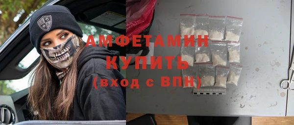 синтетический гашиш Бородино