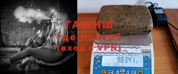 шишки Бронницы