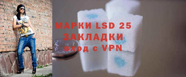 гидропоника Бугульма