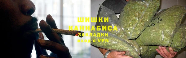 синтетический гашиш Бородино