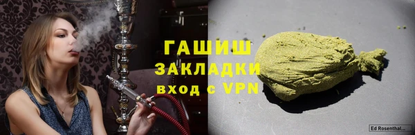 шишки Бронницы