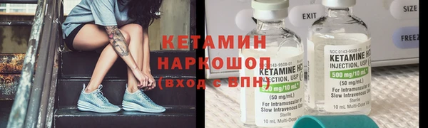 гидропоника Бугульма