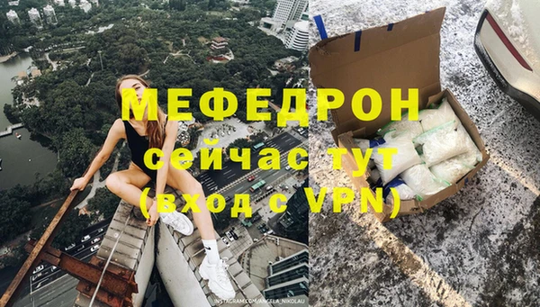 синтетический гашиш Бородино