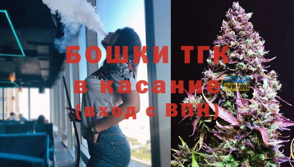 синтетический гашиш Бородино