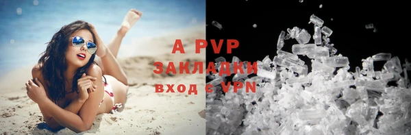 гидропоника Бугульма