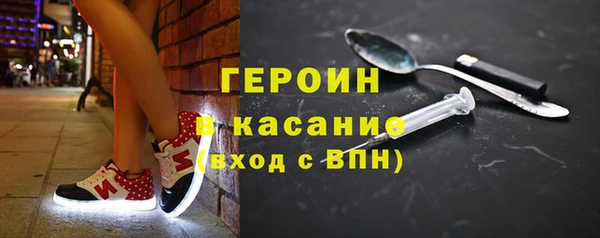 шишки Бронницы