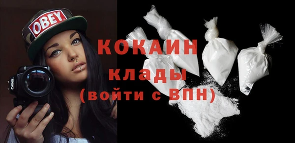 синтетический гашиш Бородино