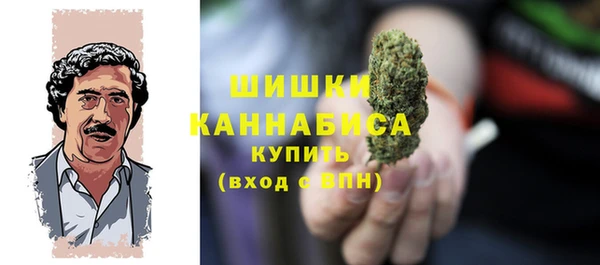 синтетический гашиш Бородино