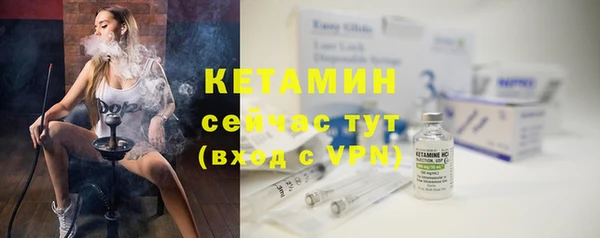 гидропоника Бугульма