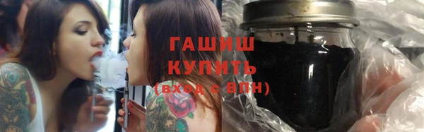 синтетический гашиш Бородино