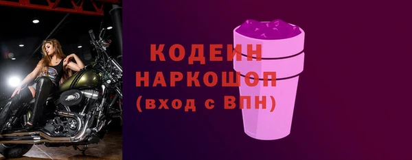 шишки Бронницы