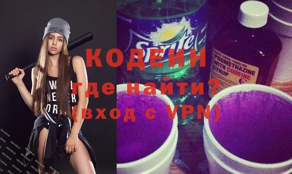 синтетический гашиш Бородино