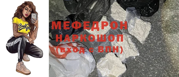 синтетический гашиш Бородино