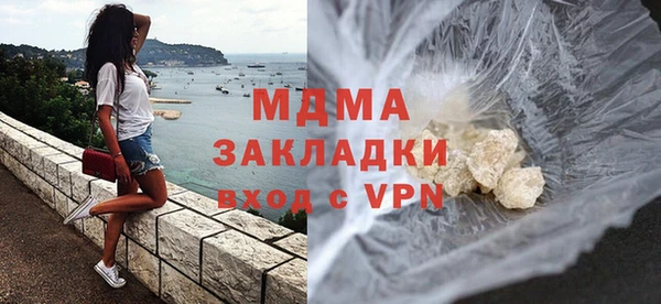 шишки Бронницы