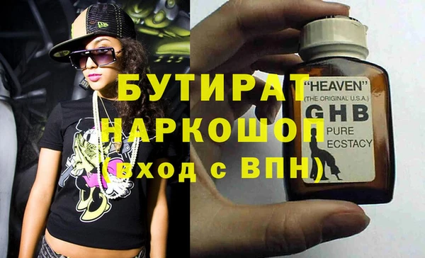 шишки Бронницы