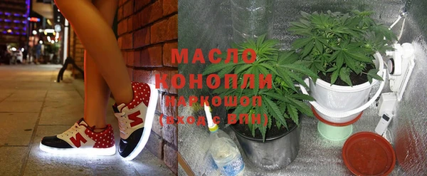синтетический гашиш Бородино
