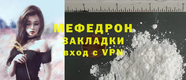 наркотики Богородицк