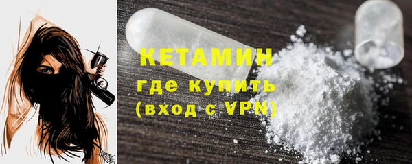 синтетический гашиш Бородино