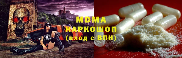 наркотики Богородицк