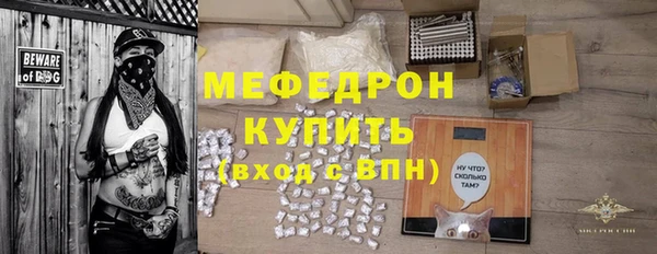 шишки Бронницы
