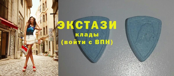 синтетический гашиш Бородино