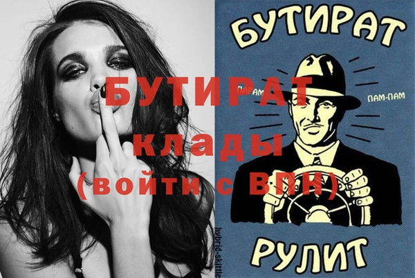 мяу мяу мука Богородск