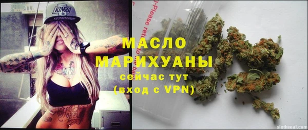 шишки Бронницы