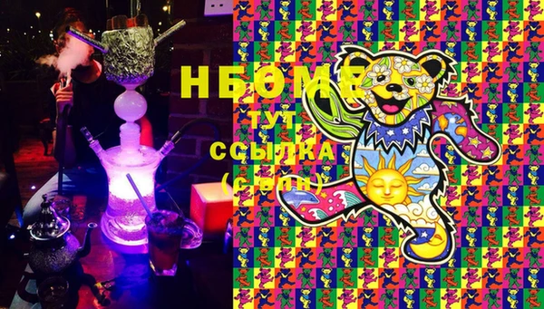 гидропоника Бугульма