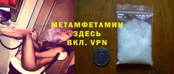 синтетический гашиш Бородино