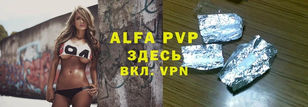синтетический гашиш Бородино