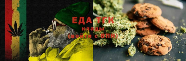шишки Бронницы