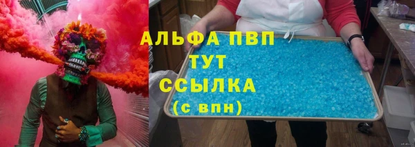 гидропоника Бугульма
