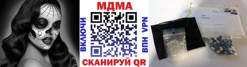 Купить закладки  Горняк  MDMA Molly 