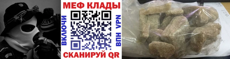 МЯУ-МЯУ VHQ  Купить где  Горняк 