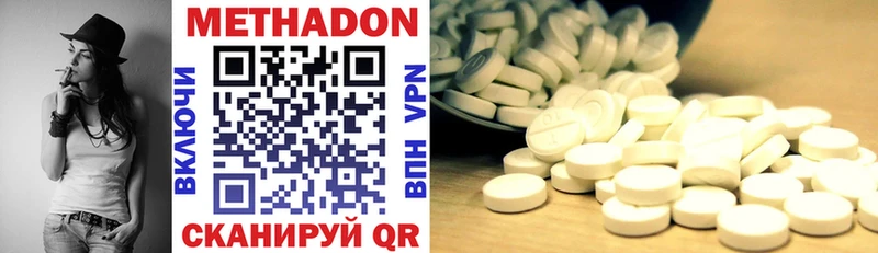 Купить  Горняк  Метадон methadone 