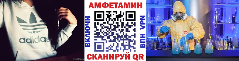 Первитин мет  Купить где  Горняк 